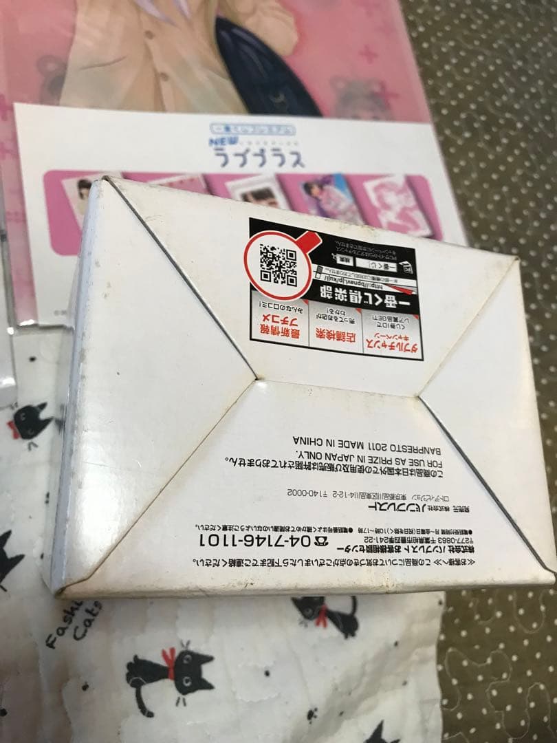 ラブプラス 一番くじ 姉ヶ崎寧々　まとめ