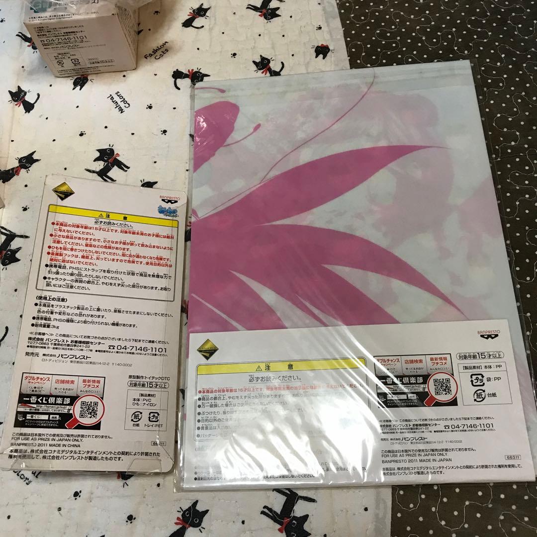 ラブプラス 一番くじ 姉ヶ崎寧々　まとめ