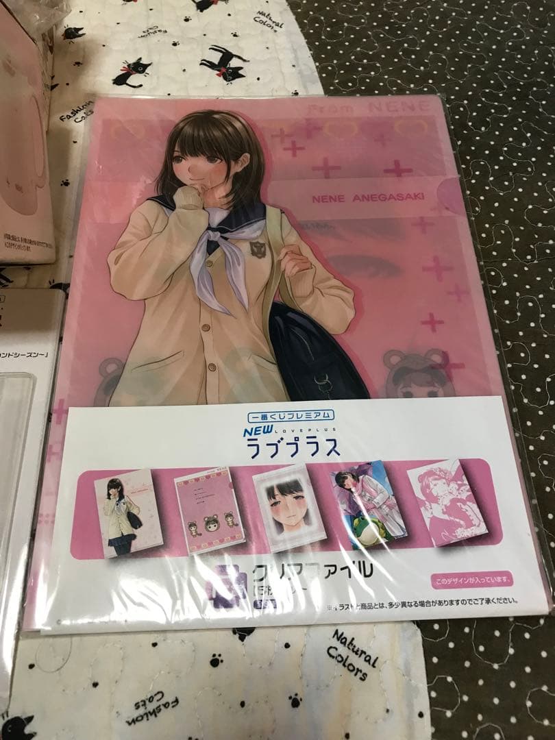 ラブプラス 一番くじ 姉ヶ崎寧々　まとめ