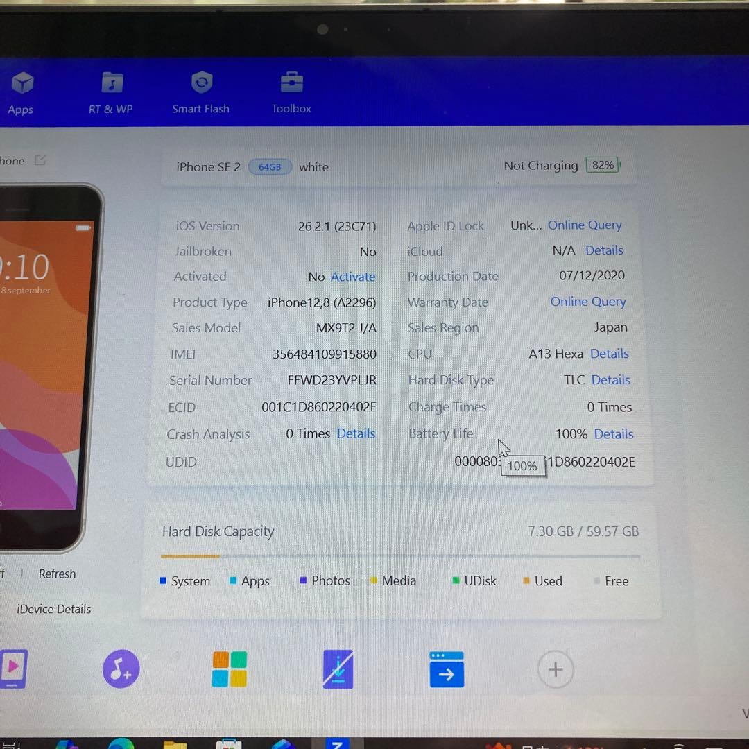 4141【早い者勝ち】電池新品☆iPhoneSE2 64GB SIMフリー☆