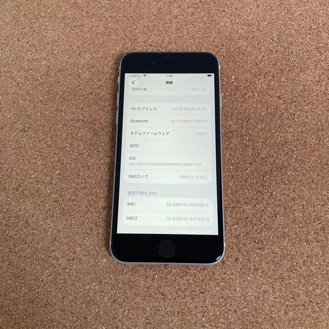 4141【早い者勝ち】電池新品☆iPhoneSE2 64GB SIMフリー☆