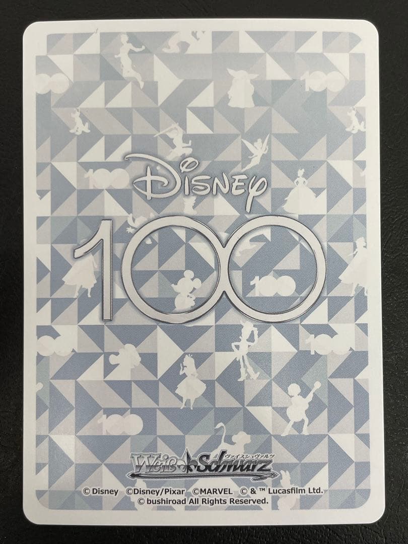 kncard84-0369洗練されたアーマー　アイアンマン　SP