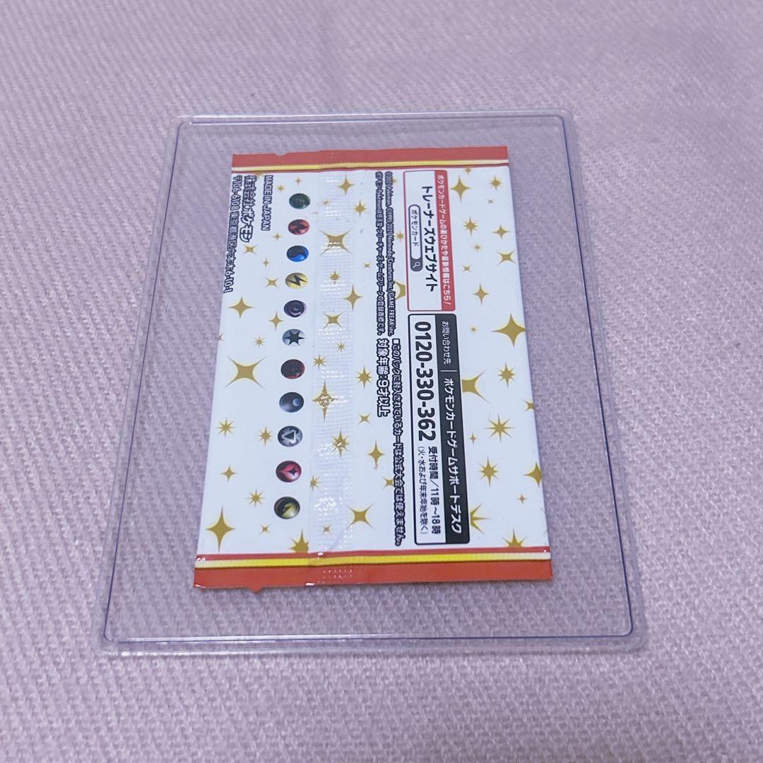 ポケモン ポケモンカードゲーム ポケカ 25th プロモ カード 未開封