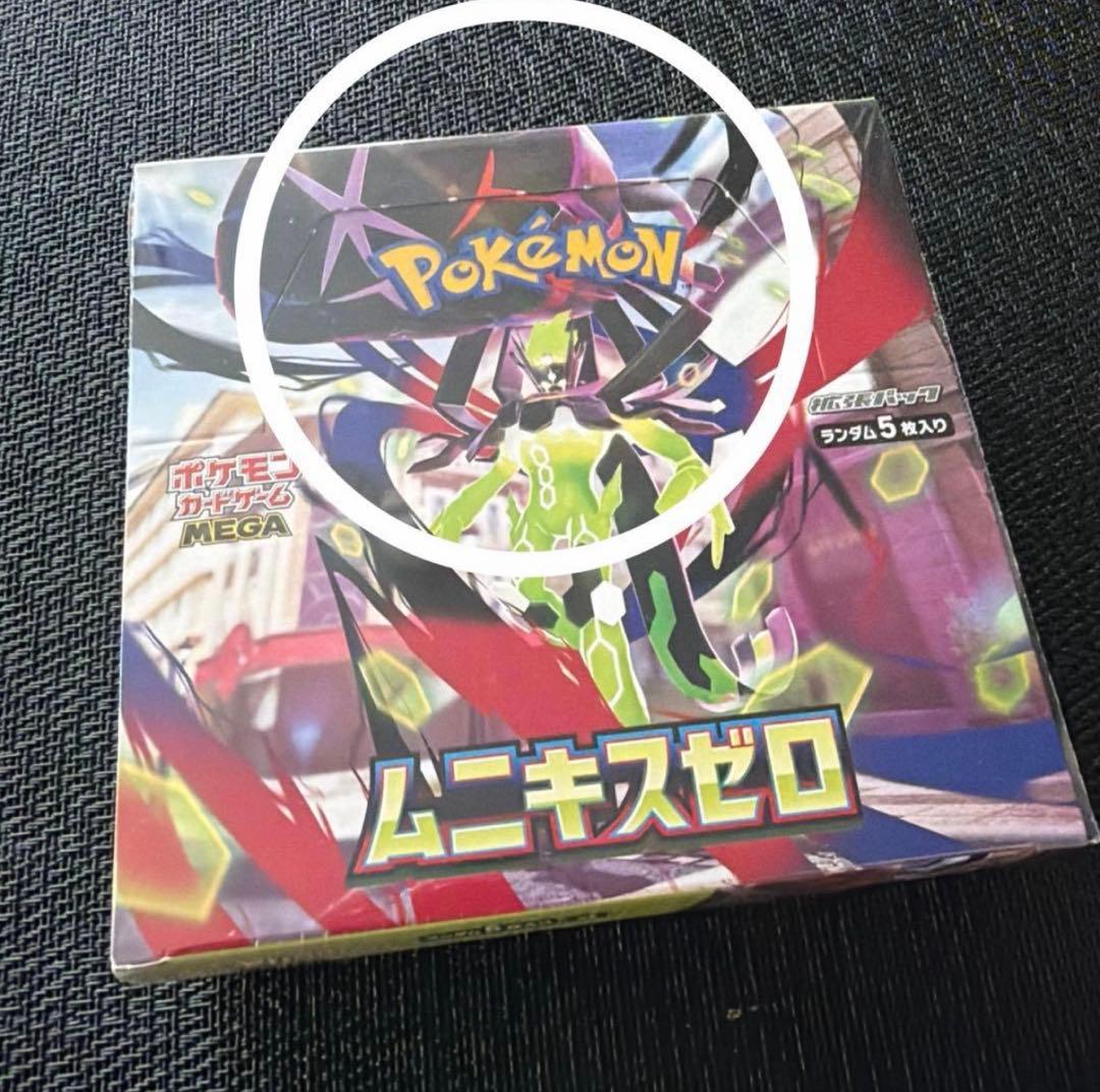 ポケモンカード　MEGAドリームex、ムニキスゼロ　シュリンク付き