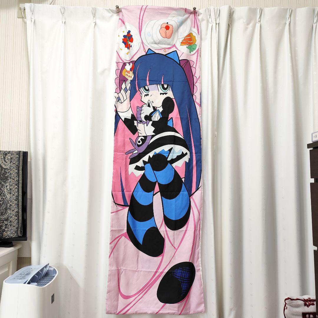 【希少品レア】50×160cm抱き枕カバー パンティー＆ストッキング パンスト