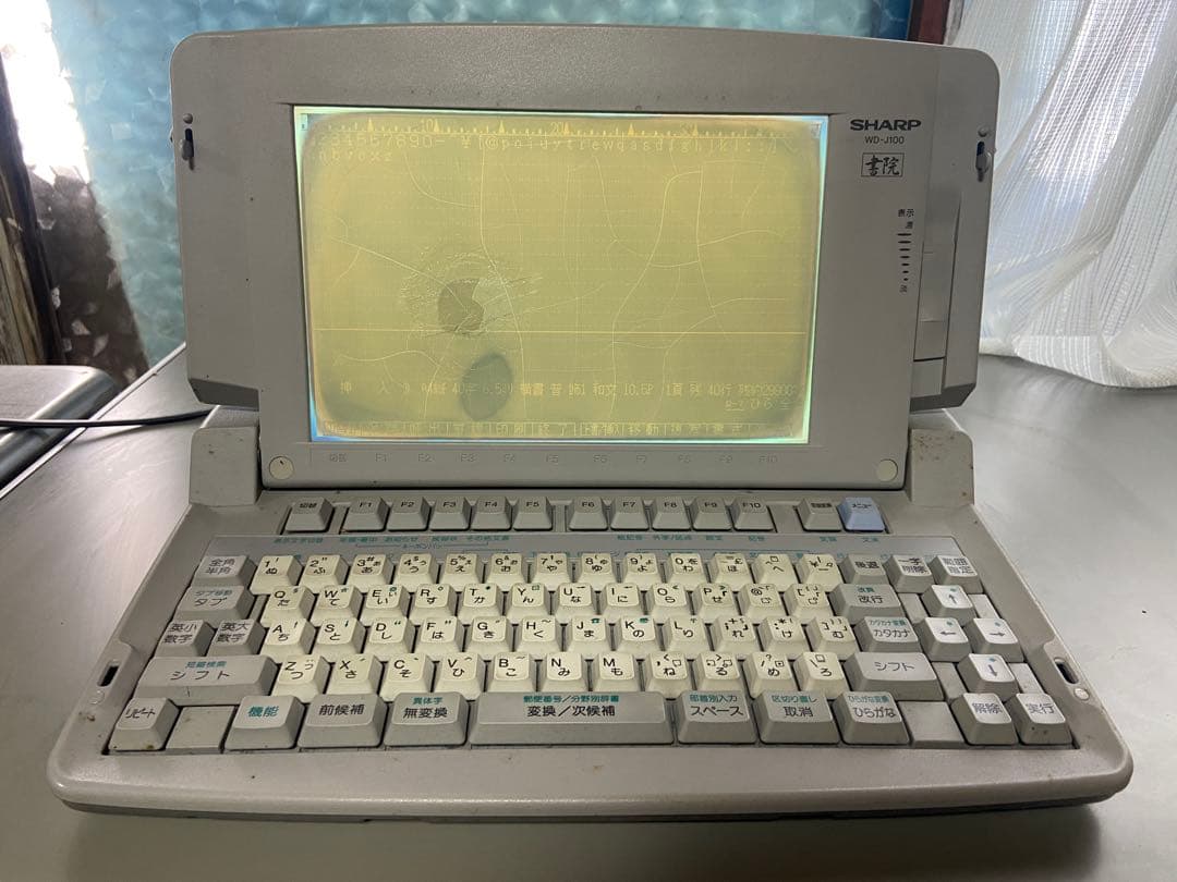 ジャンク　SHARP シャープ　ワープロ　書院　shoin WD-J100