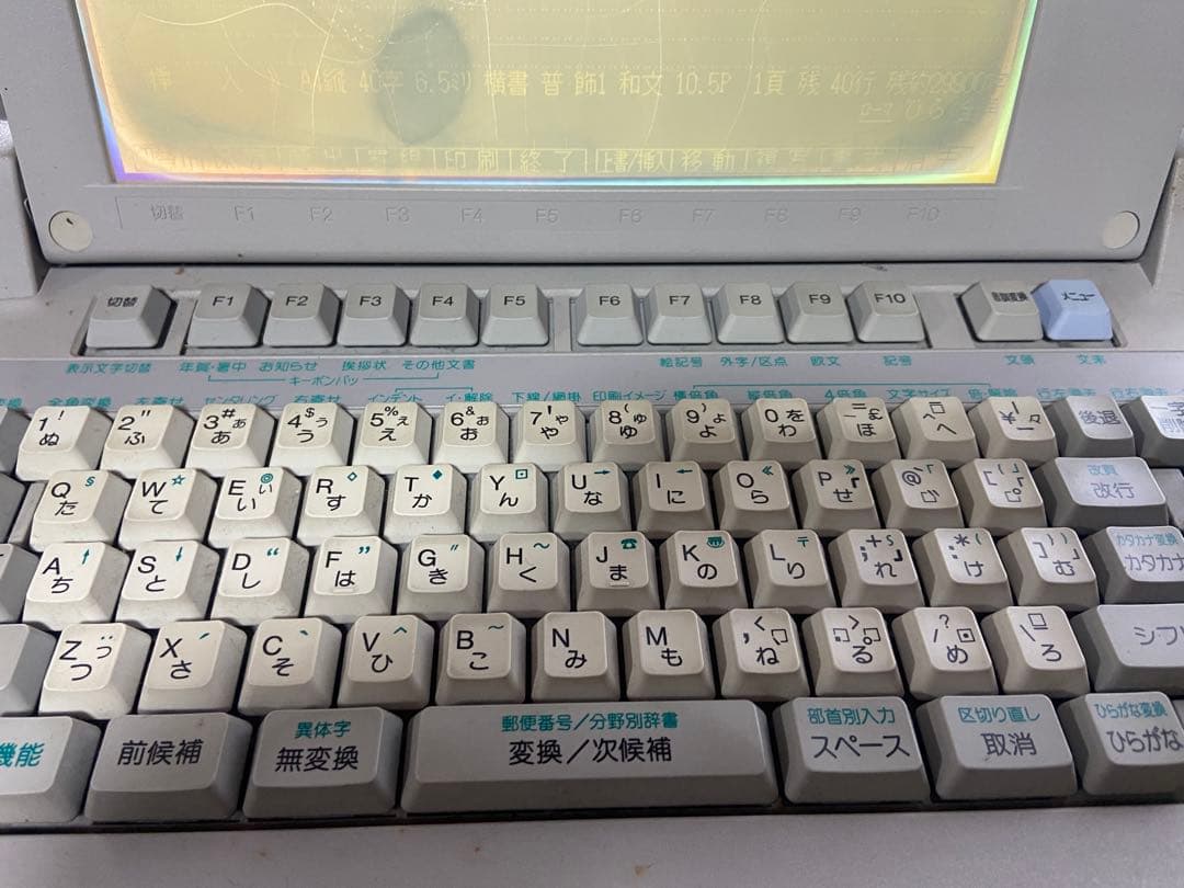 ジャンク　SHARP シャープ　ワープロ　書院　shoin WD-J100