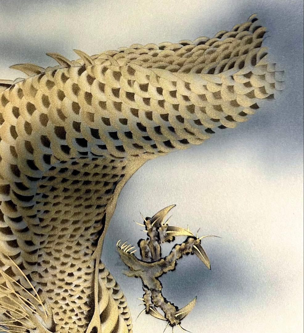 黄金龍王之図 山本晃雲 絹本 金泥 共箱 タトウ