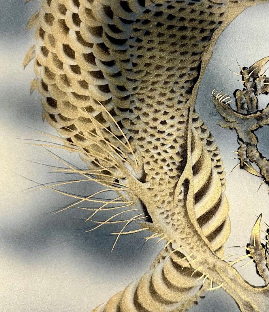 黄金龍王之図 山本晃雲 絹本 金泥 共箱 タトウ