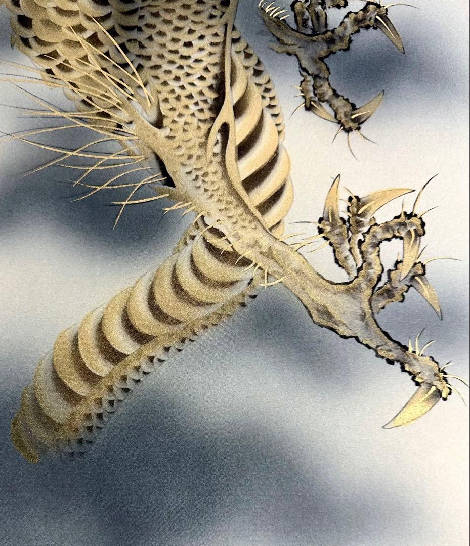 黄金龍王之図 山本晃雲 絹本 金泥 共箱 タトウ