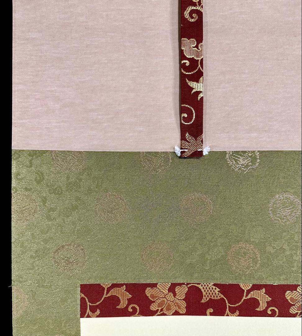 黄金龍王之図 山本晃雲 絹本 金泥 共箱 タトウ