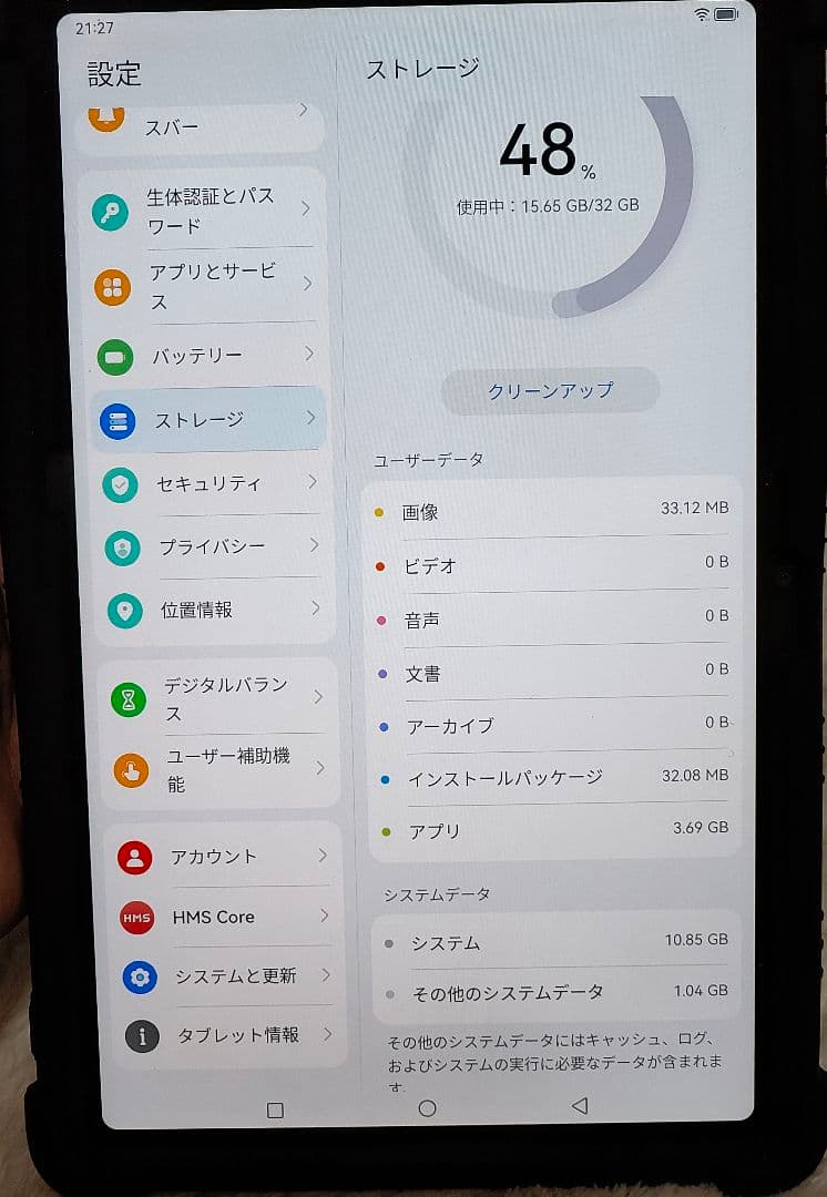 HUAWEI MatePad SE 10.4インチ WiFi