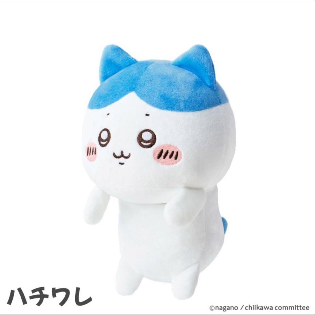 ちいかわ ハチワレ うさぎ ふんばるず3点セット