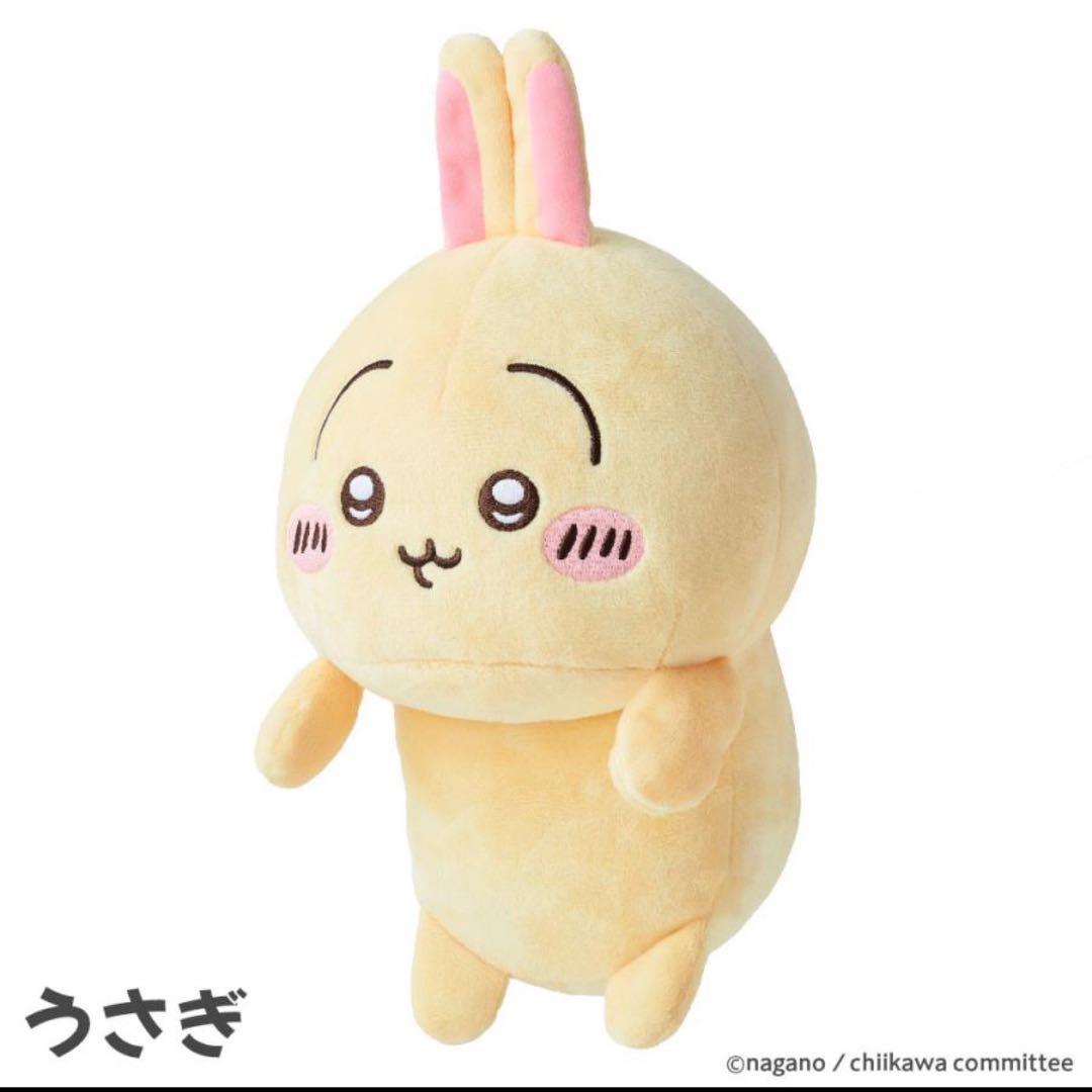 ちいかわ ハチワレ うさぎ ふんばるず3点セット