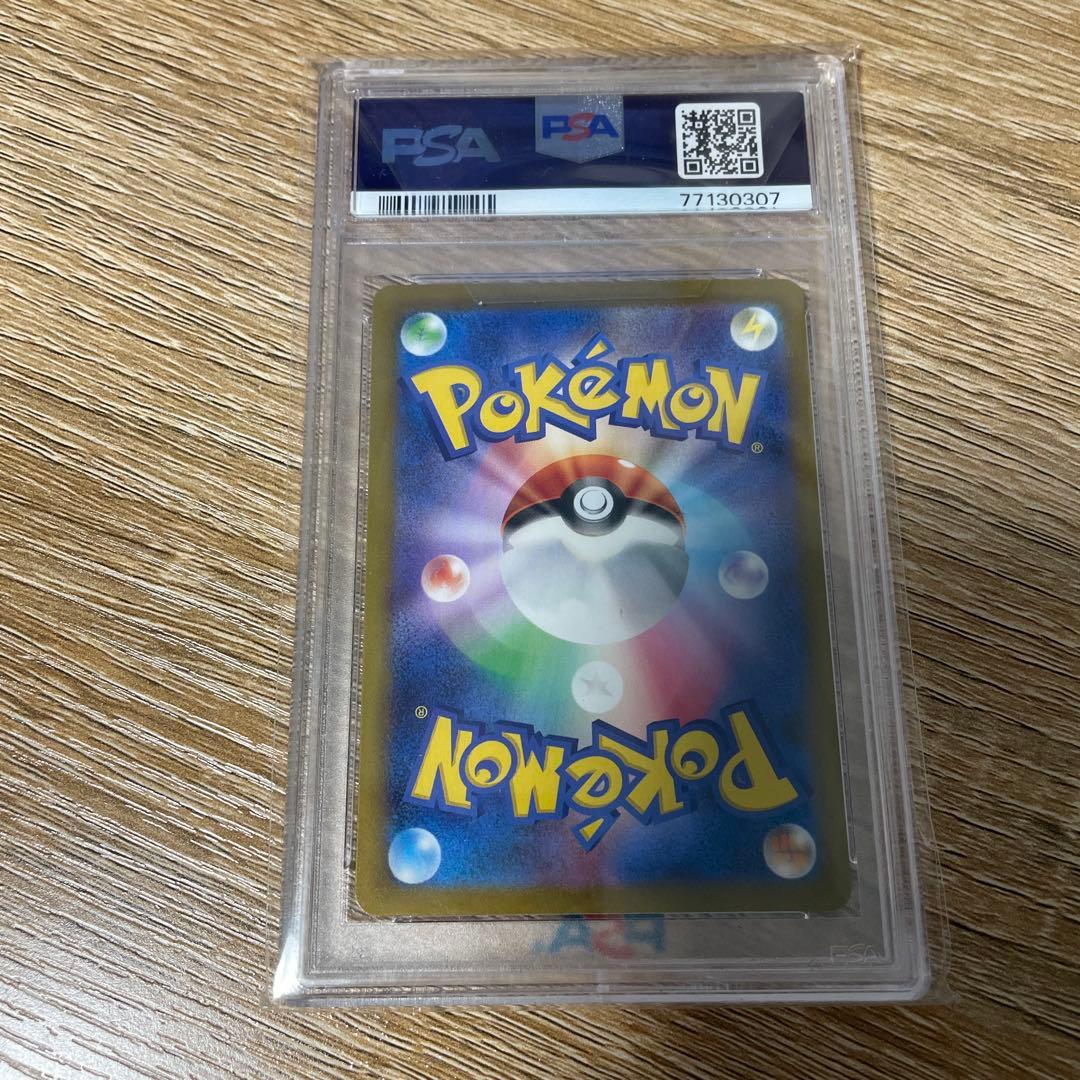 ミュウ AR PSA10 ふしぎなしっぽ s12a 183/172