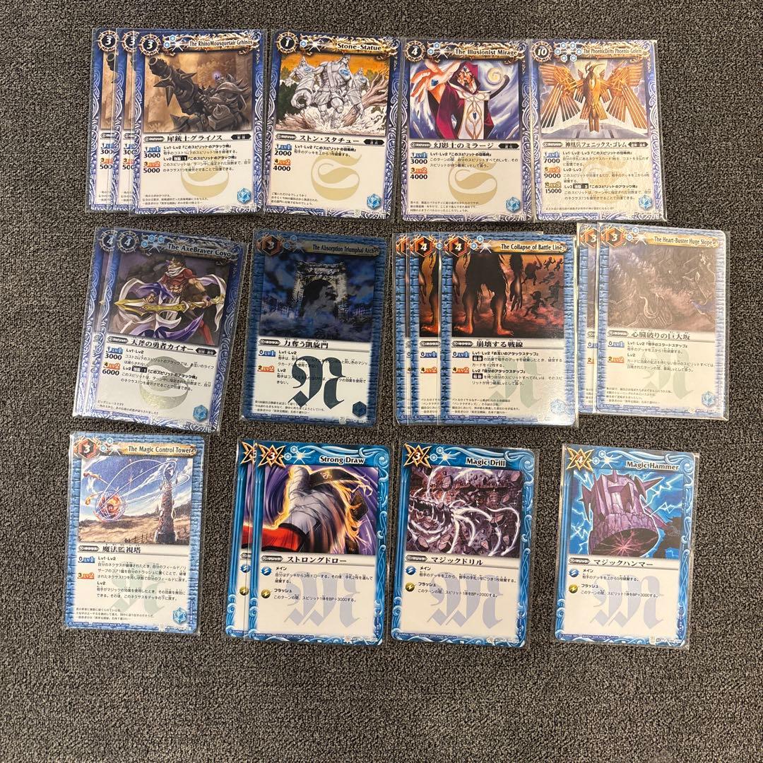 バトルスピリッツカード　青『初期』 英雄巨人タイタス　超獣王ベヒードス