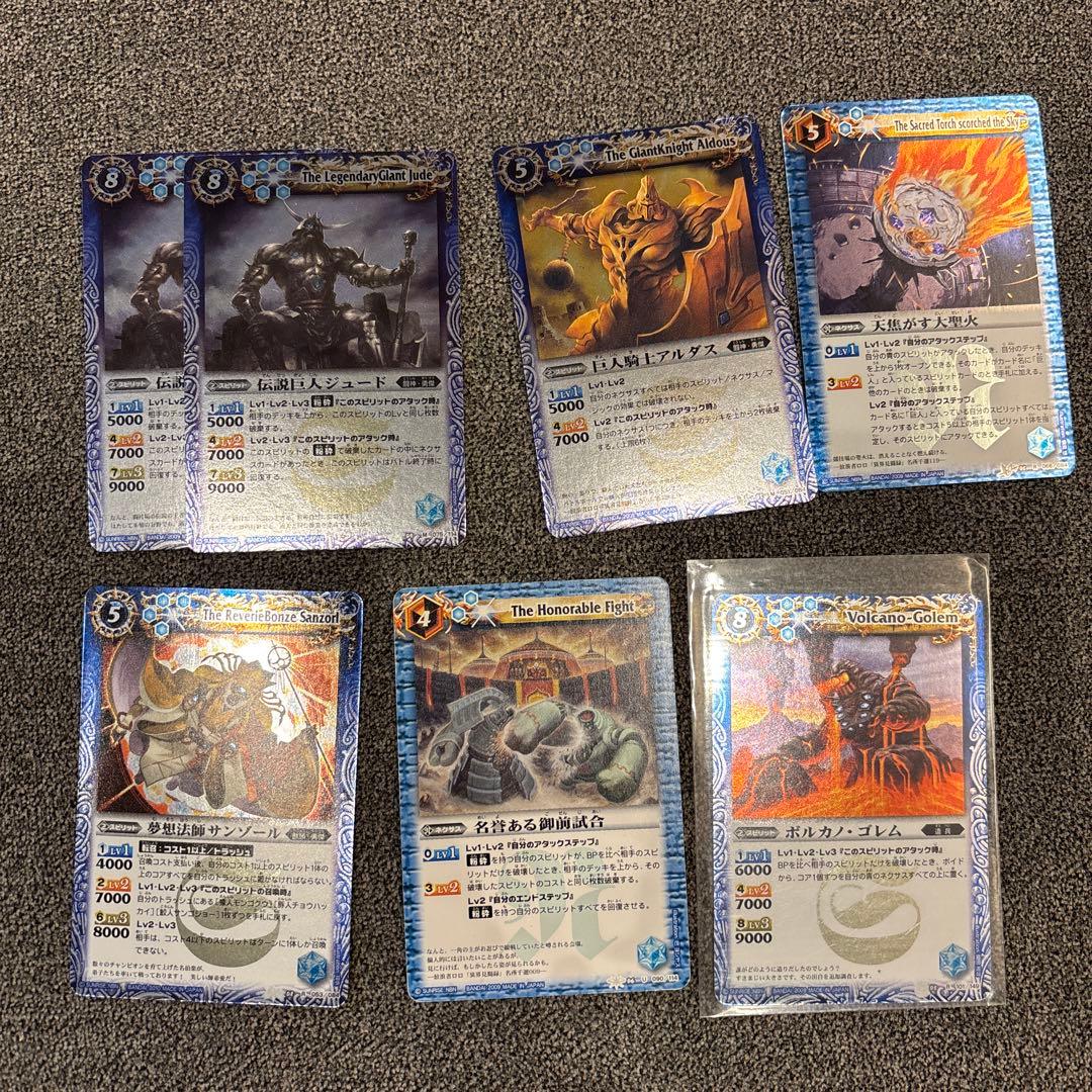 バトルスピリッツカード　青『初期』 英雄巨人タイタス　超獣王ベヒードス