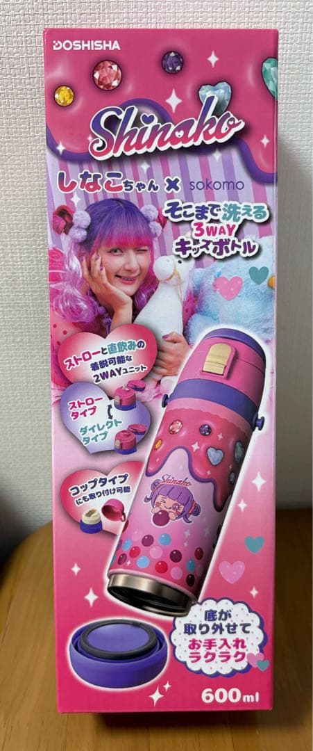 しなこちゃん sokomo そこまで洗える3wayキッズボトル 600ml