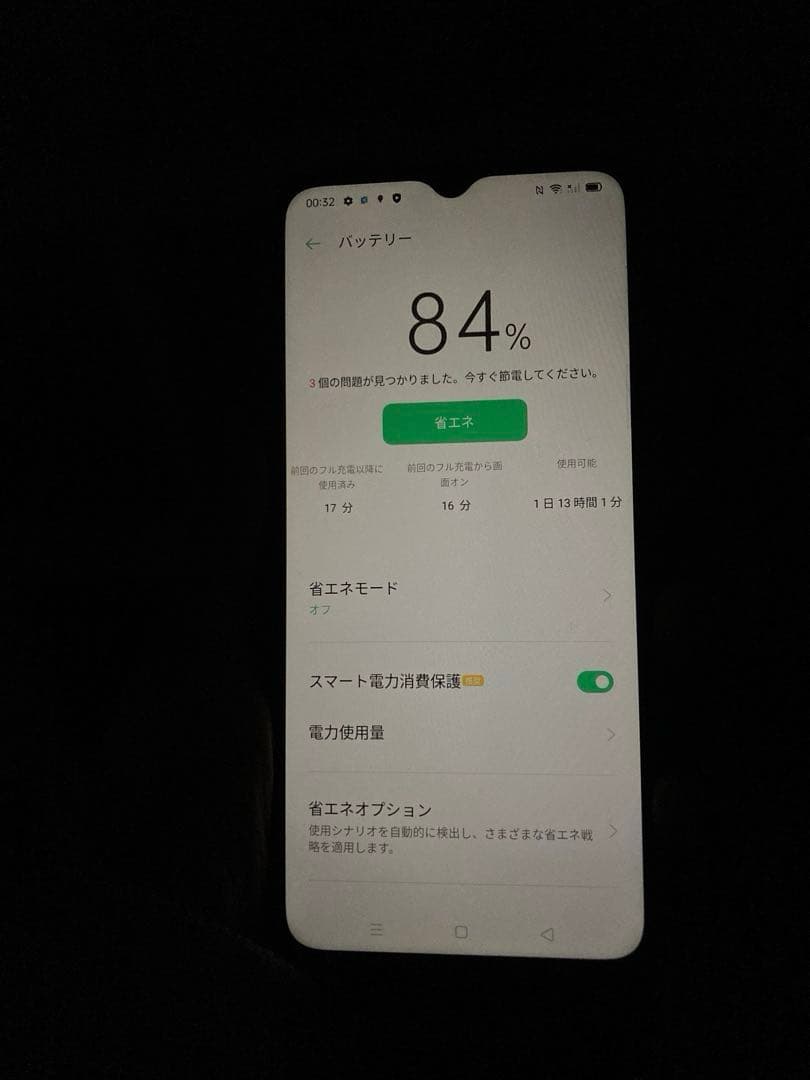 OPPO A5 2020 SIMフリー 64GB 付属品あり／動作確認済み