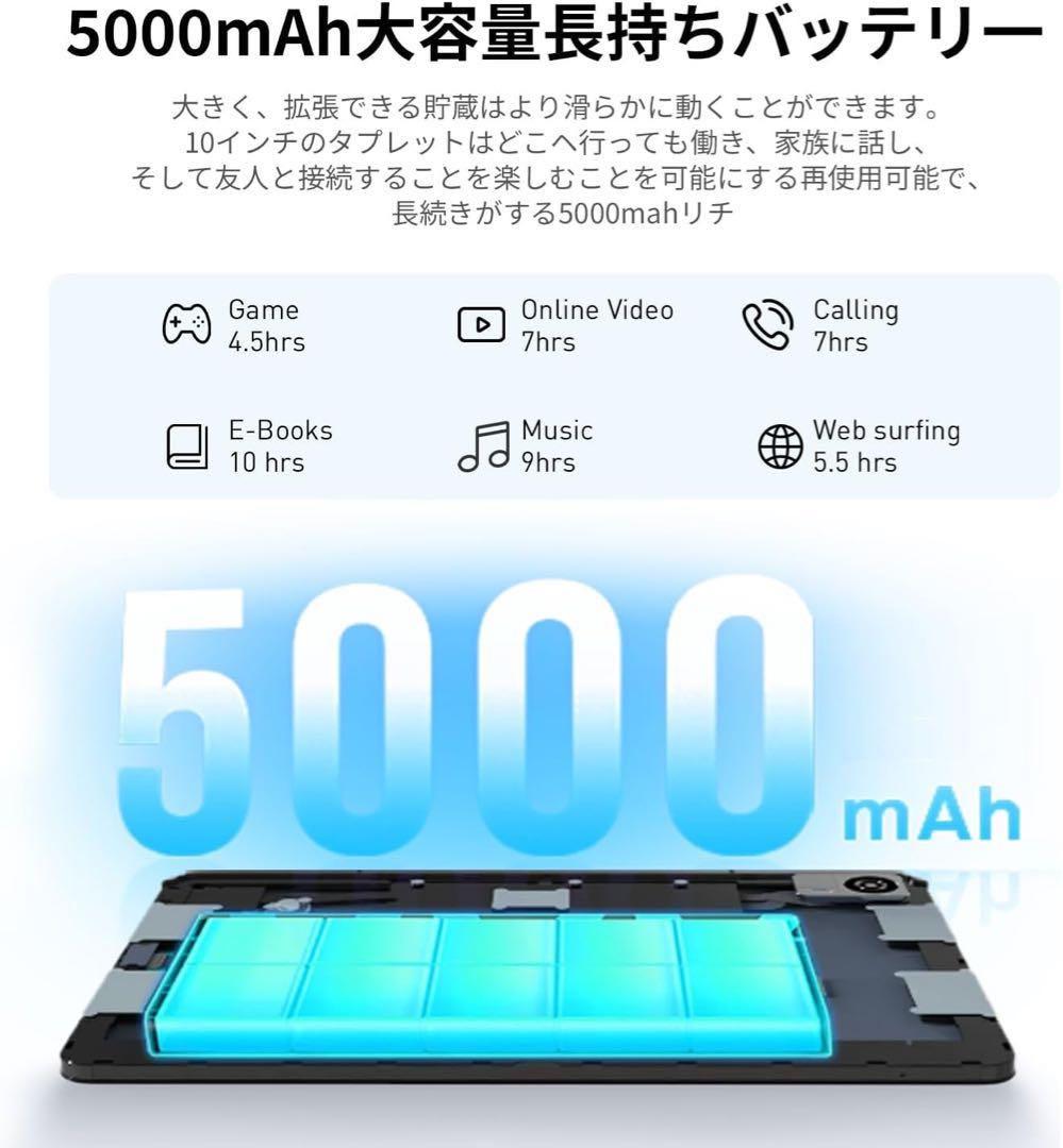 タブレット10インチ Android 14 アンドロイド 2025最新