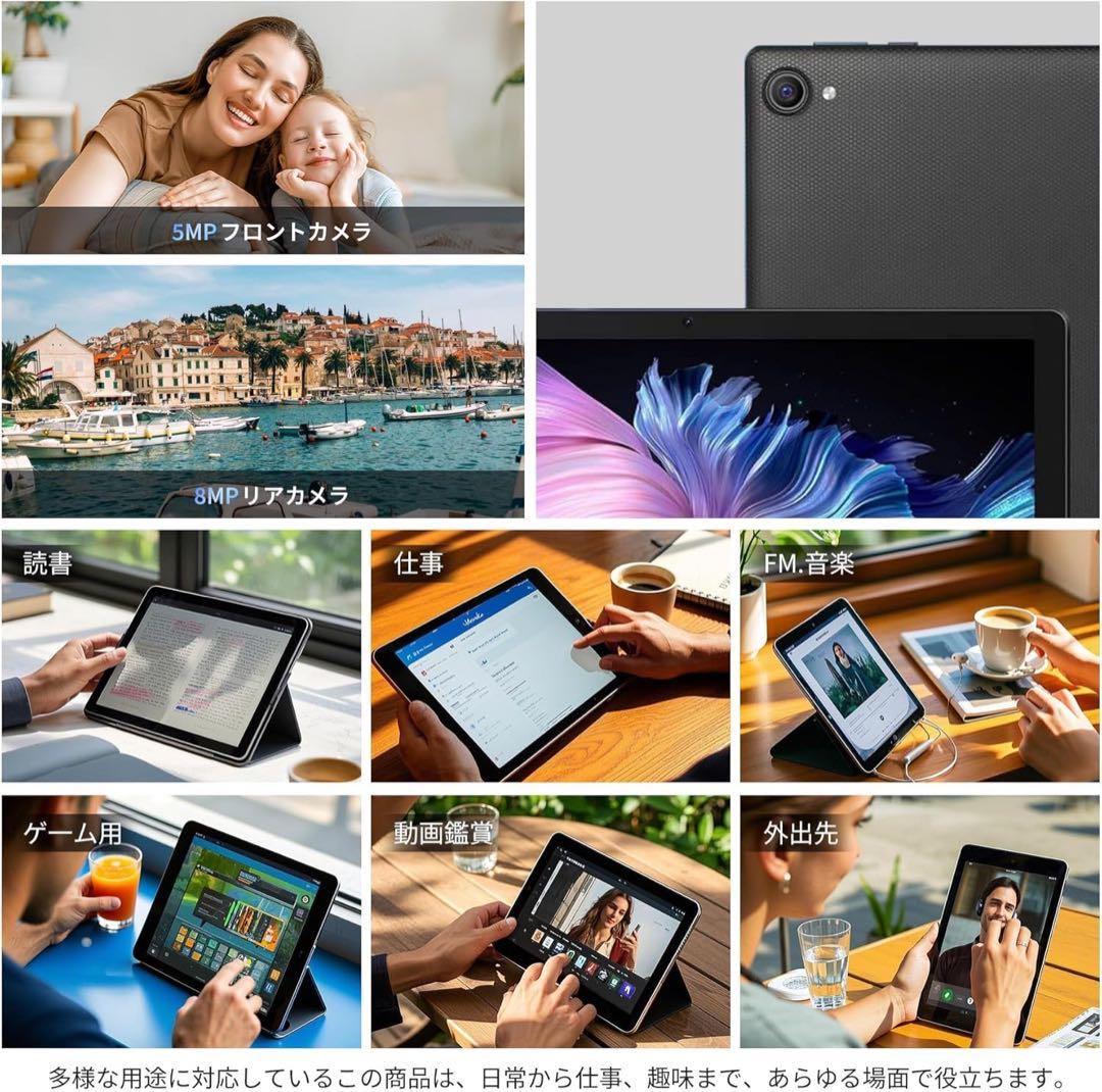 タブレット10インチ Android 14 アンドロイド 2025最新