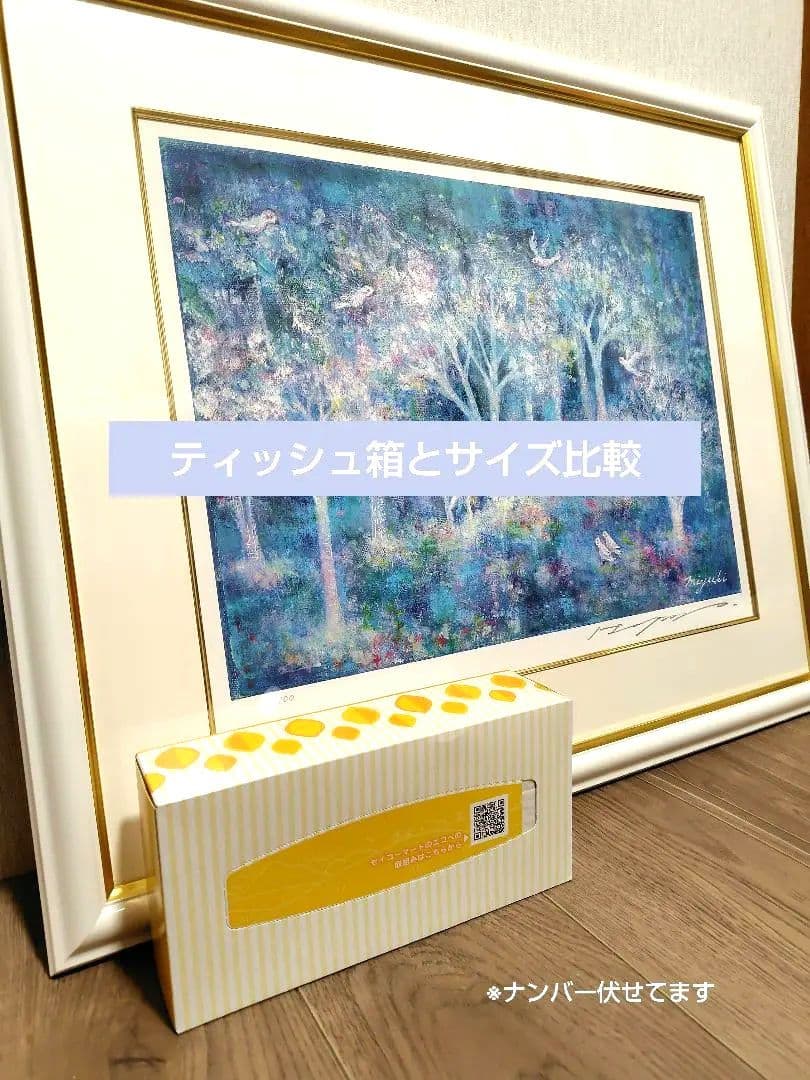 はせくらみゆき　White Forest　ユニコーン　馬　アート　絵