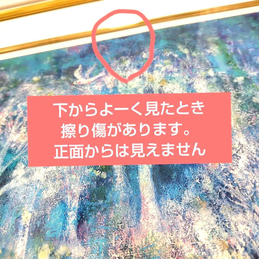 はせくらみゆき　White Forest　ユニコーン　馬　アート　絵