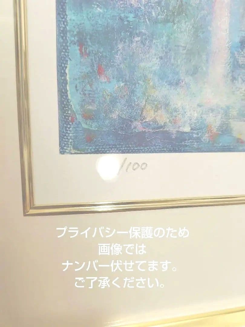 はせくらみゆき　White Forest　ユニコーン　馬　アート　絵