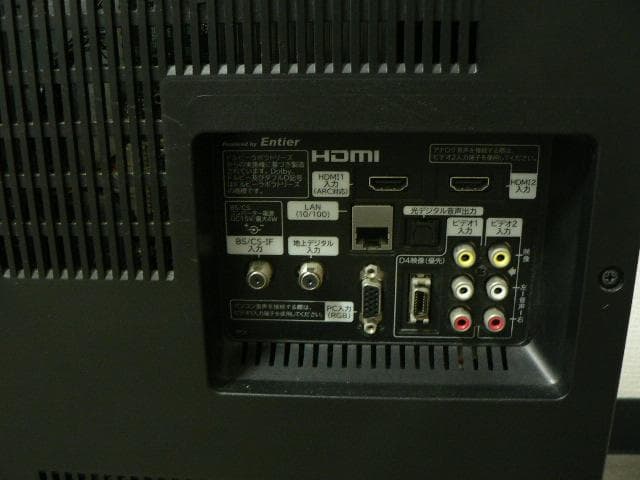 HITACHI 日立 32V型 液晶テレビ・ L32-K1・送料込！