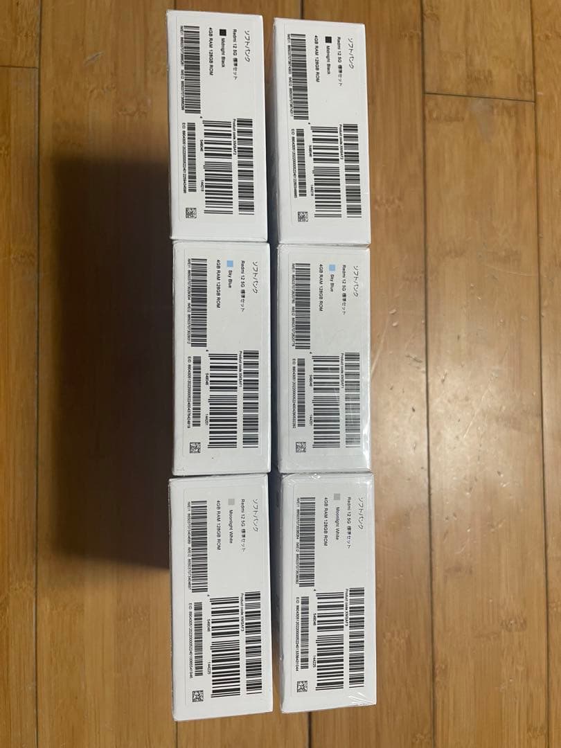Redomi12 5G (6台)