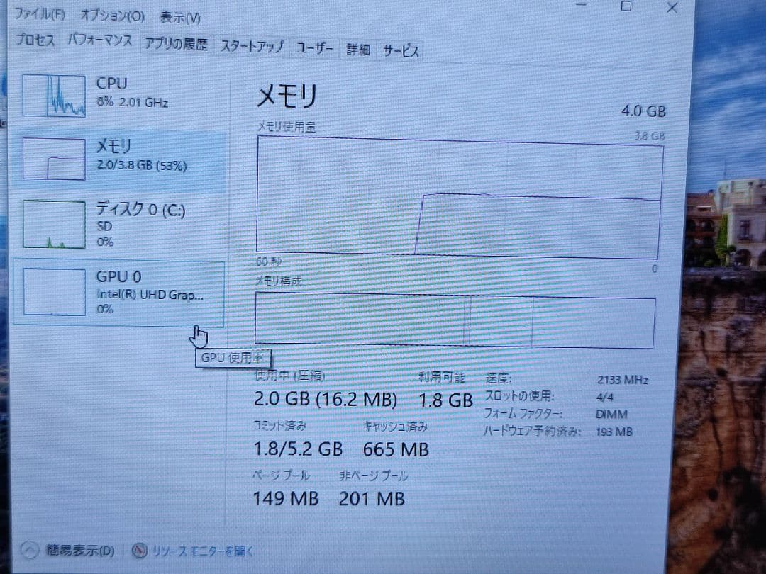 タブレットPC Lenovo IdeaPad