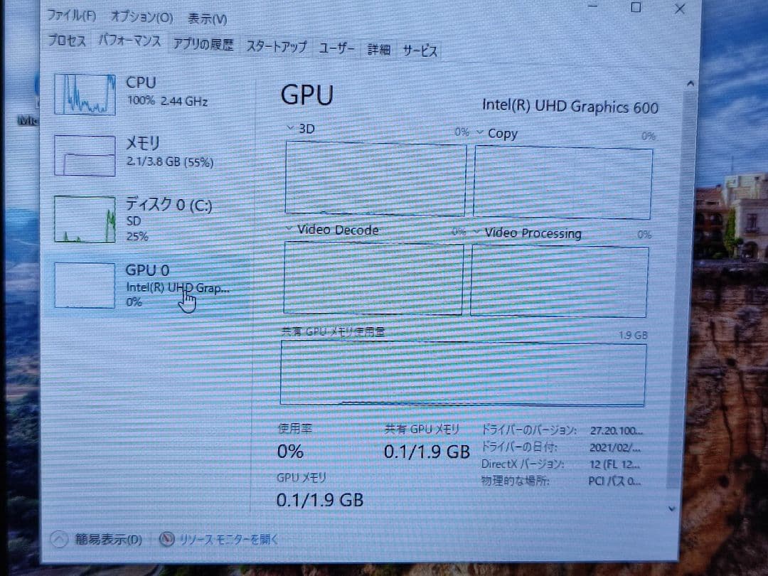タブレットPC Lenovo IdeaPad