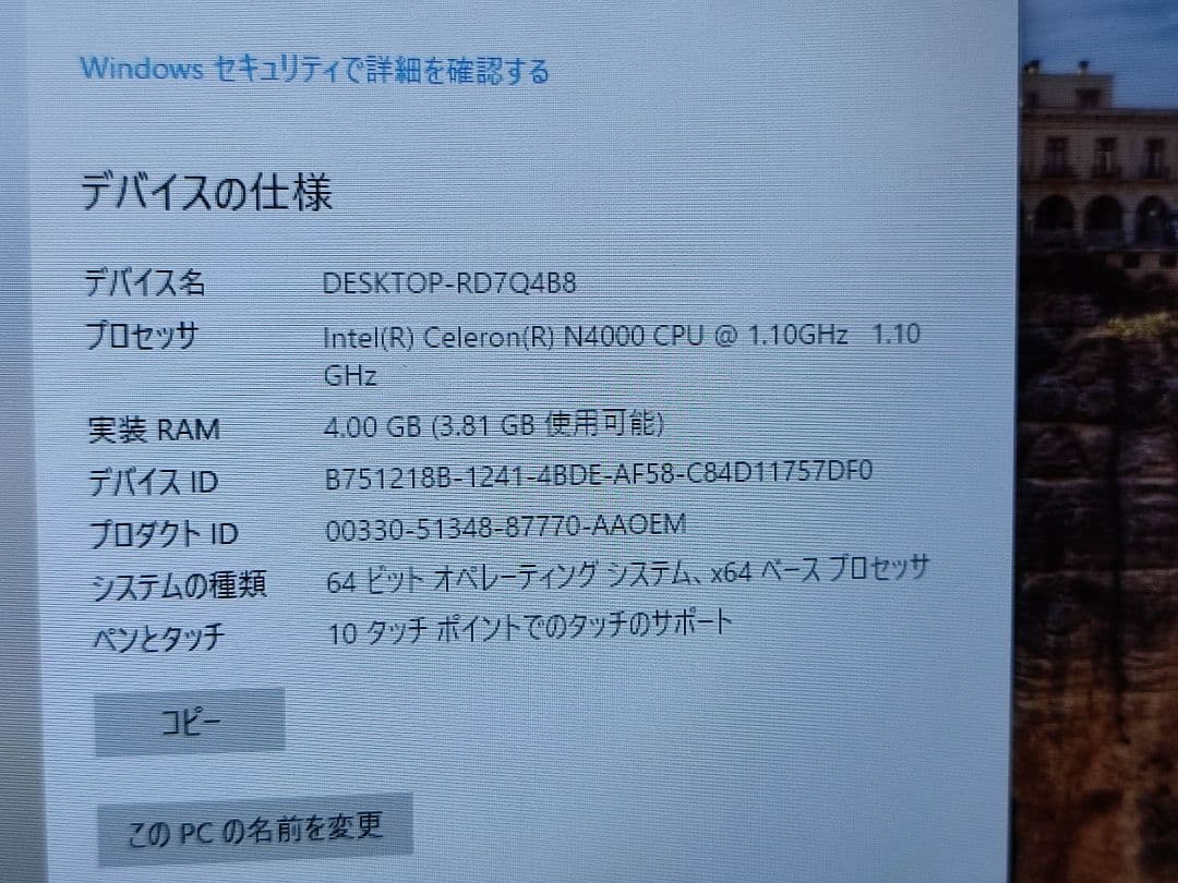 タブレットPC Lenovo IdeaPad
