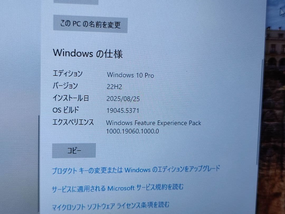 タブレットPC Lenovo IdeaPad