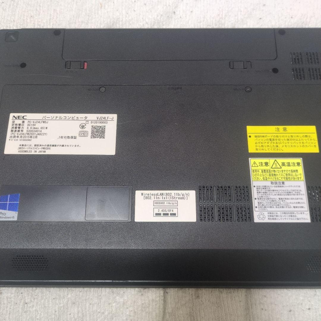 NEC VersaPro ノートPC本体