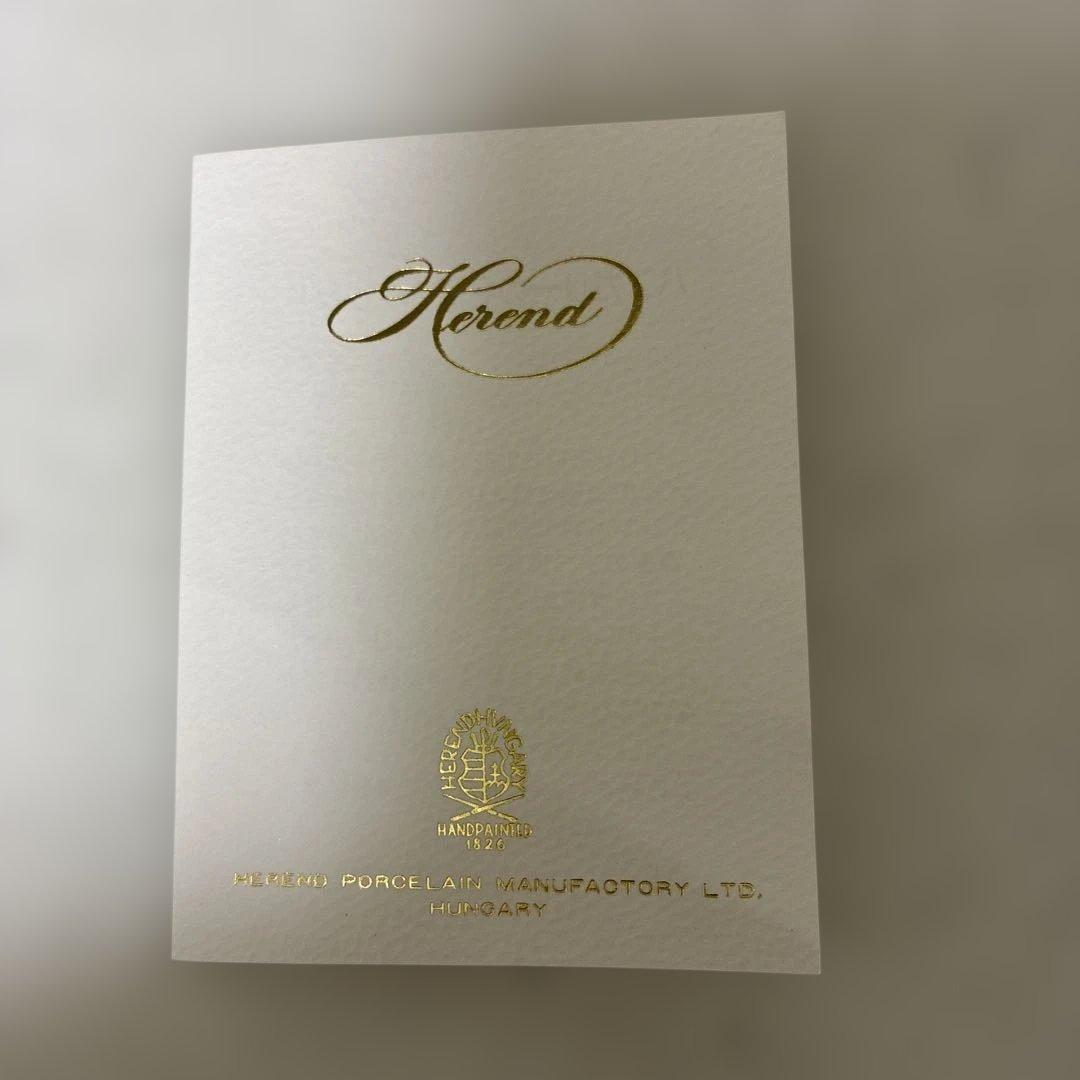 【未使用】ヘレンド　アピシウスのハーブ　フルーツボウル　2枚セット