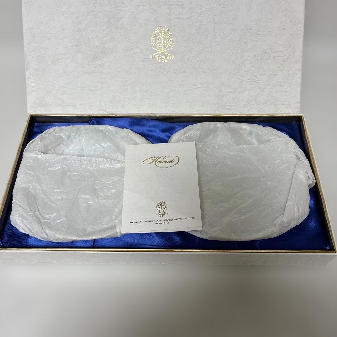 【未使用】ヘレンド　アピシウスのハーブ　フルーツボウル　2枚セット