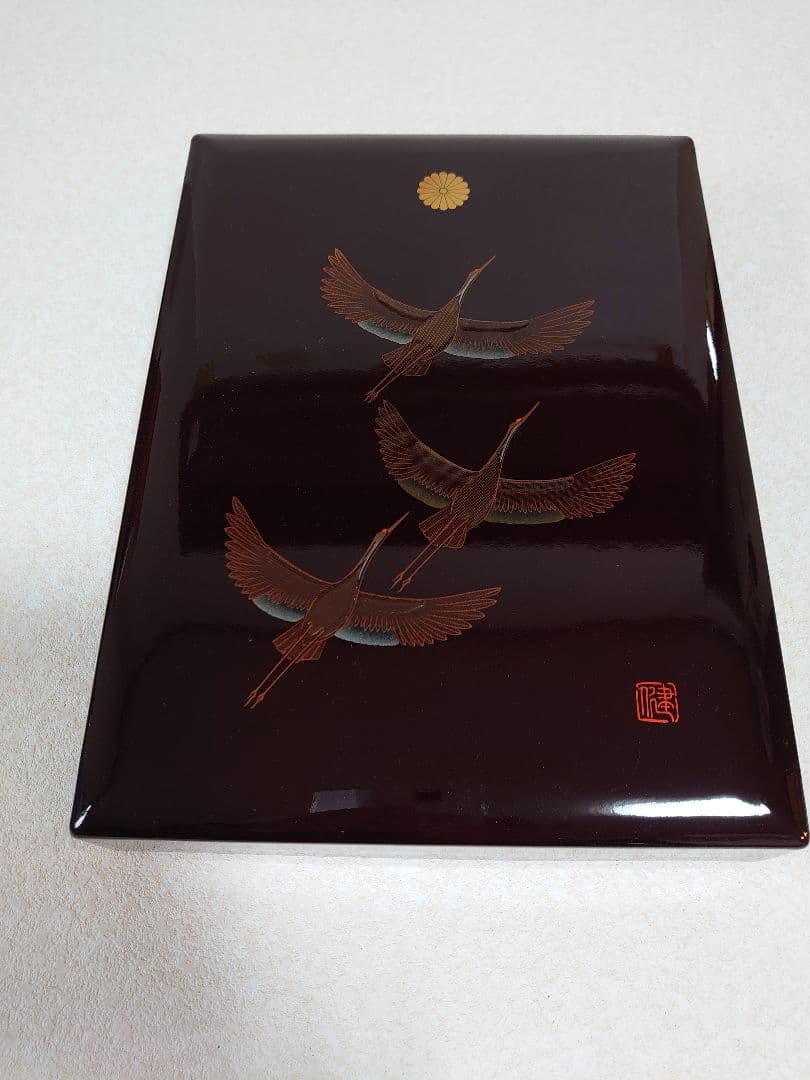 文箱 山田健二作 瑞鶴 漆塗り