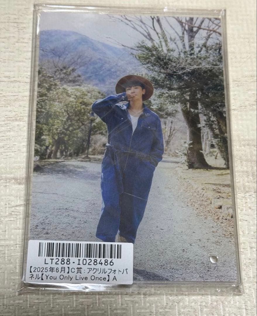 與真司郎 真ちゃん セット まとめ売り