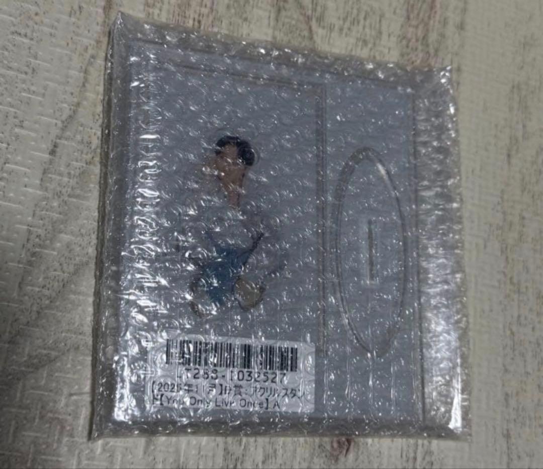 與真司郎 真ちゃん セット まとめ売り