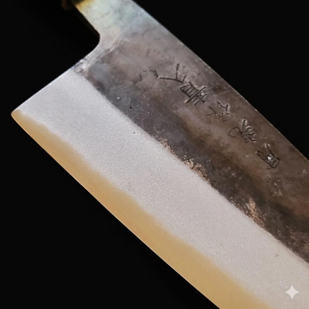 青紙２号 黒打 小三徳包丁（アジ切） 120㎜ G1451 焼柄 日本製 月光作