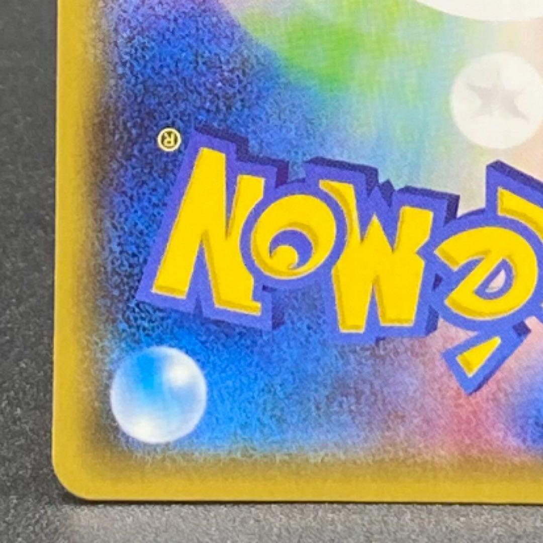 ニンフィアVMAX HR S6a イーブイヒーローズ 093/069