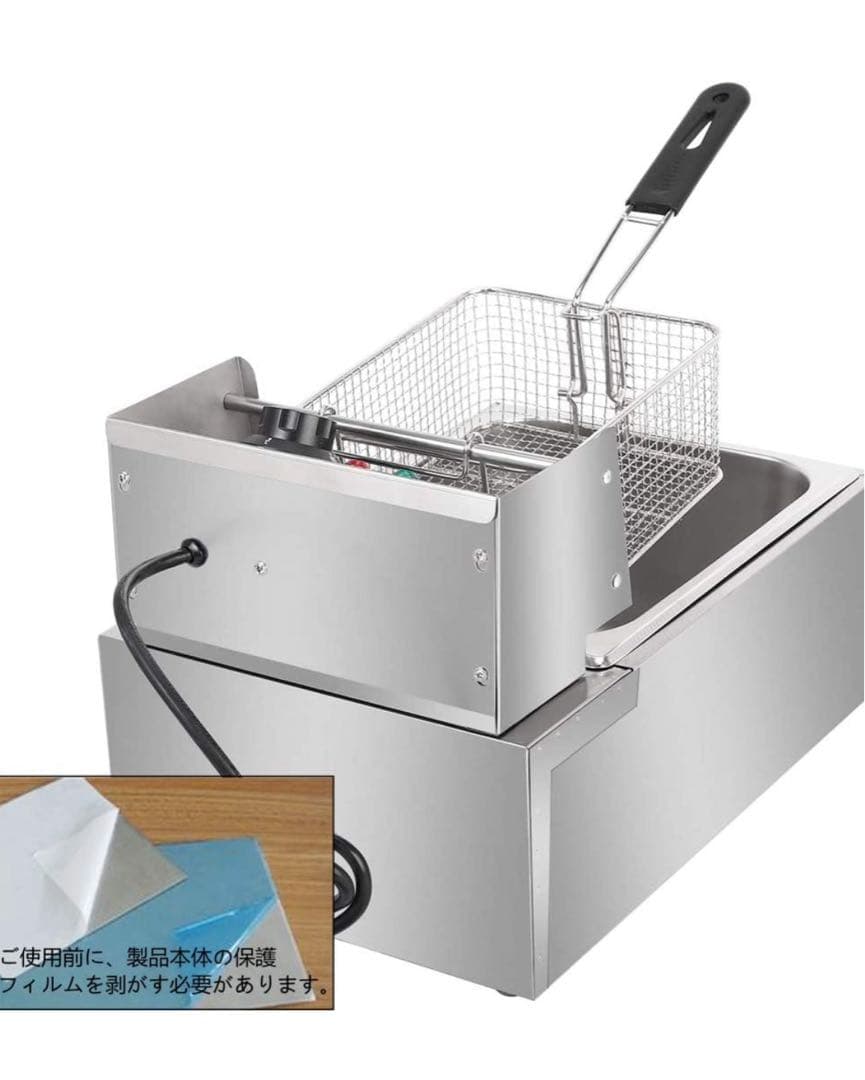 電気フライヤー 卓上フライヤー 揚げ物器 ミニフライヤー 温度調節 6L 揚げ物