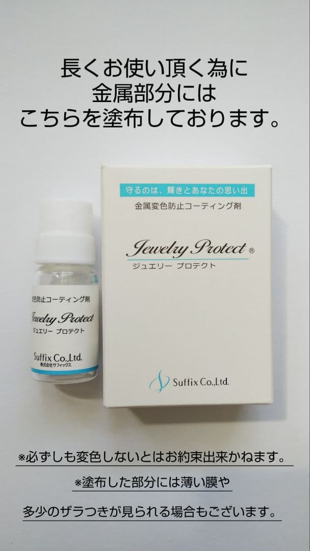 【一点物】ホワイトシェル調＆揺れるスティックバー ピアス/イヤリング