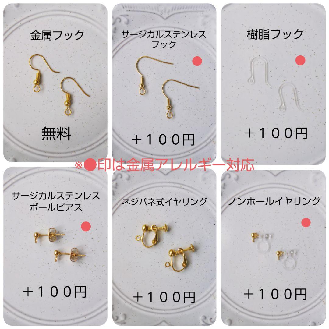 【一点物】ホワイトシェル調＆揺れるスティックバー ピアス/イヤリング