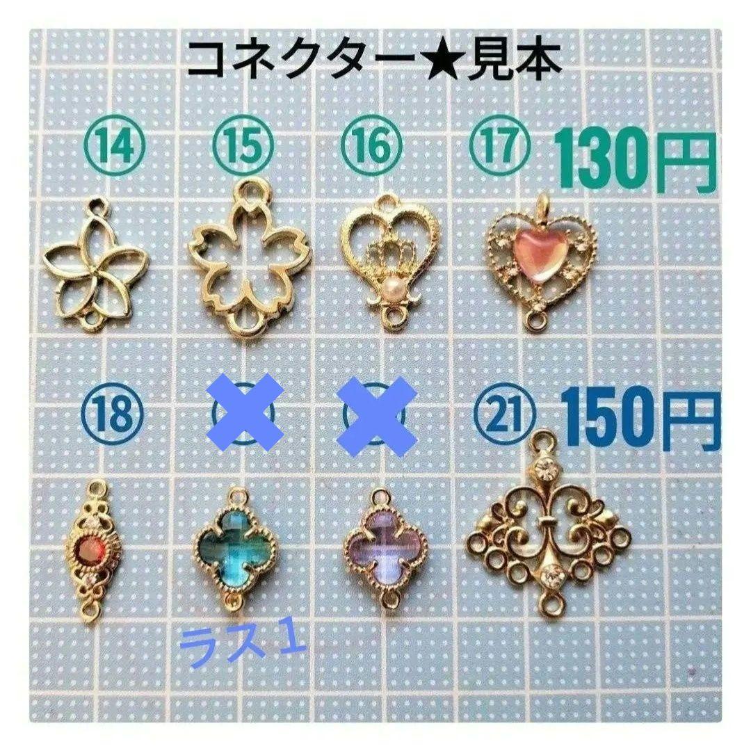 鯉のぼりピアス