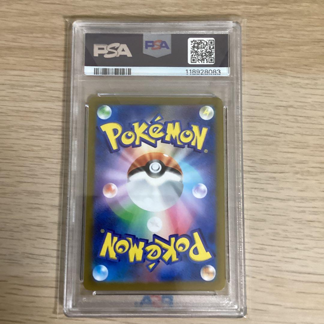 2021 ピカチュウ V PSA 10 25周年記念
