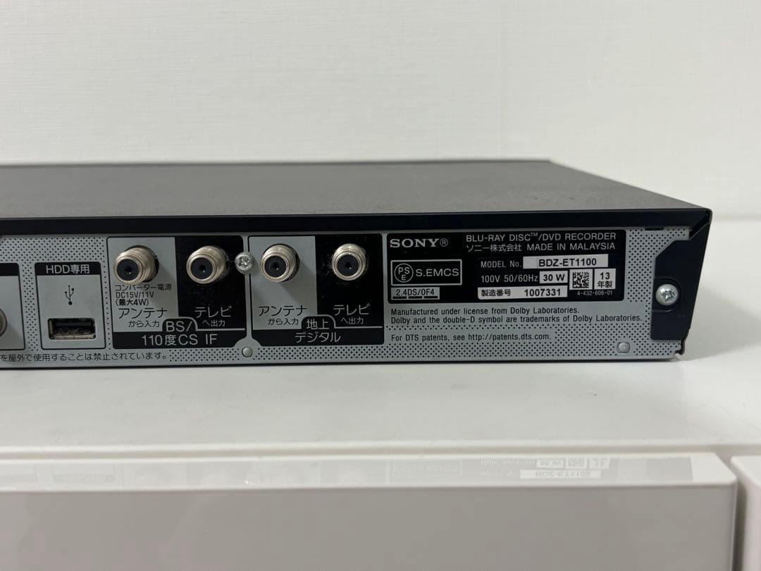 1TB 3番組録画　ソニー　ブルーレイレコーダー　BDZ-ET1100