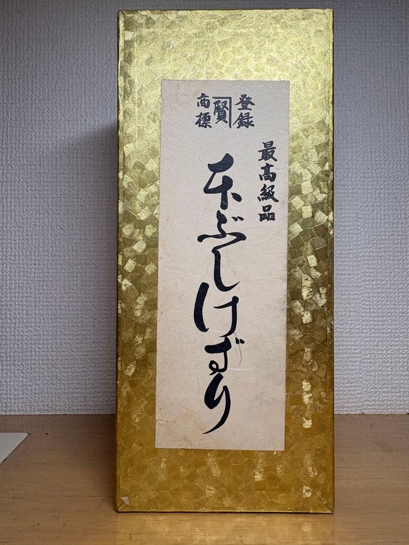 [未使用・美品] 最高級品　鰹節削り機 引き出し付き　賢カネケン　値段交渉受付可