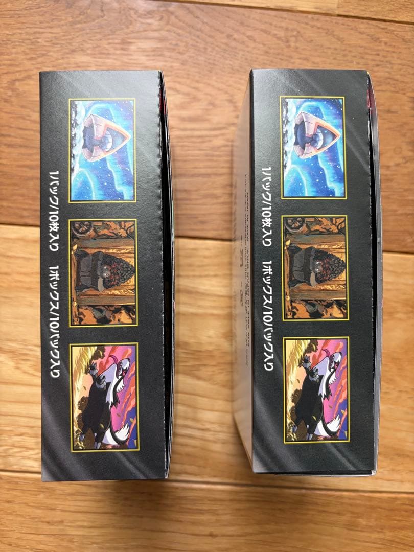 MEGAドリームex シュリンクなし　ペリペリあり